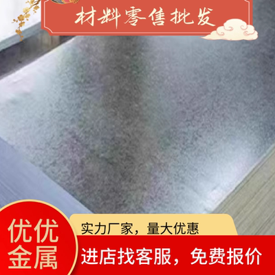 06Cr19Ni9不锈钢 022Cr17Ni12Mo2钢板 06Cr18Ni11Ti圆钢 1cr17ni2