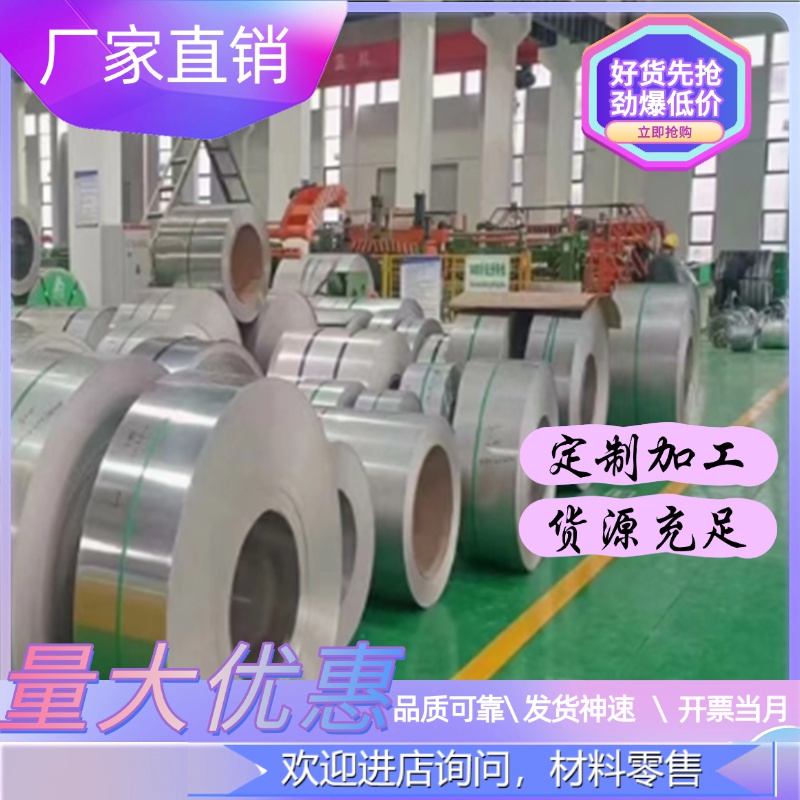 S35350不锈钢板材0Cr18Ni12Mo2Cu2六角棒S40900 S35950研磨棒