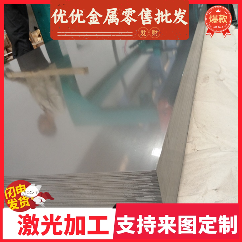 H140 冲压 冷轧板DC06冷轧钢板 DC03 DC04EK DC05 DC04钢板