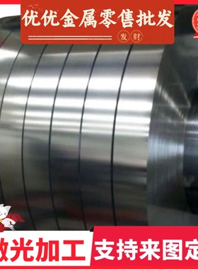 德国优质60SIMN5冲压件用冷轧弹簧钢带 60SIMN5弹簧钢板