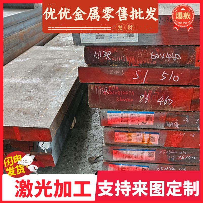 50crv4高硬度弹簧钢SAE5160弹簧带5160卷带55Si2mn 55Si2MN可定制