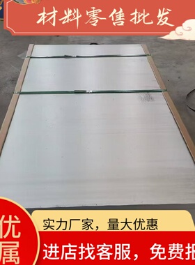 AL6063 6061 6060 6082-T6铝板厚0.5 0.6 0.8 1.2 1.5 2毫米铝板