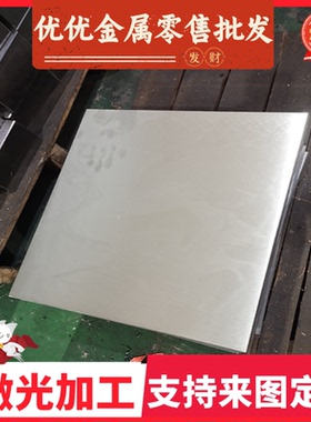 22Mn6 19mn6  150M19锅炉用钢板Q420 SEV345 E460EE冷轧棒