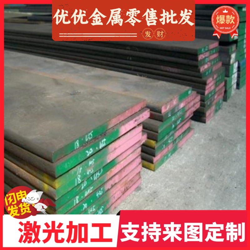 供应 SCM822合金结构钢 SCM822冷轧圆钢 热轧钢板 规格齐全