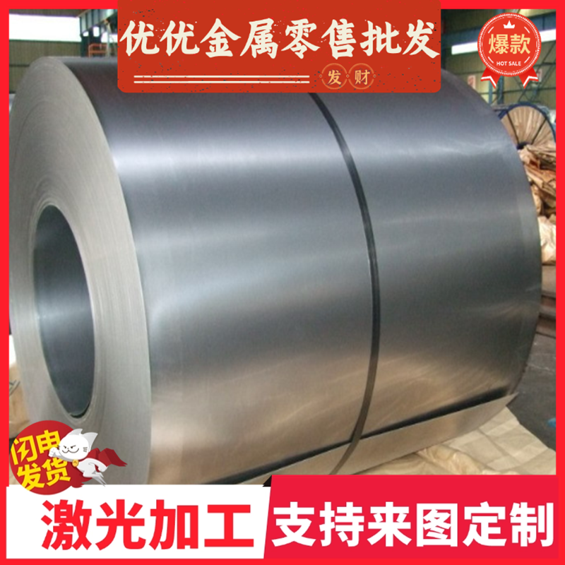 GMW3399-M-ST-S HR1400T/  UNCOATED U冷轧汽车钢板