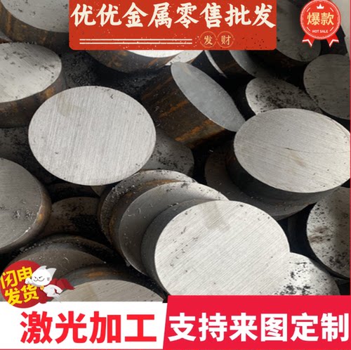 AISI5160板料G51600圆棒60CrMnA钢板圆钢55Cr3板材弹簧钢零切切割