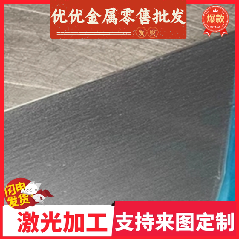 优质65MN模具钢 60si2m0na钢弹簧钢板GCR5轴承 4BRM2CrMo 4cr圆1