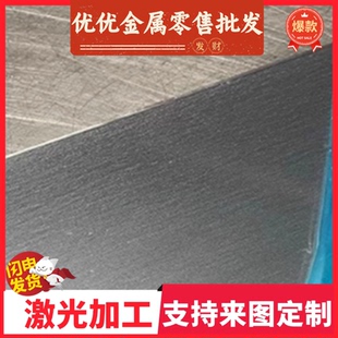 HC340 宝钢B250P1 H260LA CR340LA 590DP高强汽车冷轧钢板 B280VK