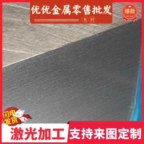 宝钢B250P1 B280VK CR340LA H260LA HC340/590DP高强汽车冷轧钢板