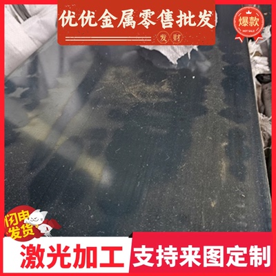 42CrMo 40Cr圆钢 65Mn弹簧钢 Gcr15轴承钢 38CrMoAl圆棒Q345b钢板