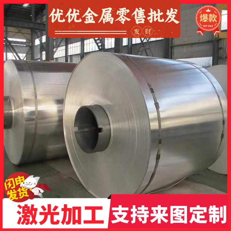 St12Q1冷轧低碳钢QSTE380TM钢带HC380LAQSTE500TM汽车用钢