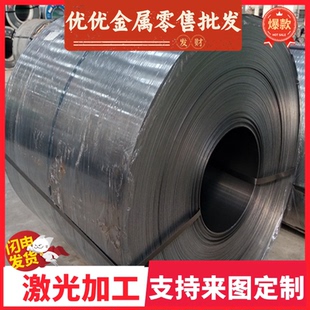 St12Q1 专用宝钢钢板钢 冷轧钢带 冷轧板卷 汽车冷板 冷轧结构钢