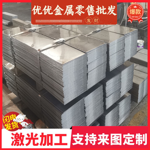 S335JR碳素钢25CrMo4圆棒E590K2E295GC圆钢ASE1012