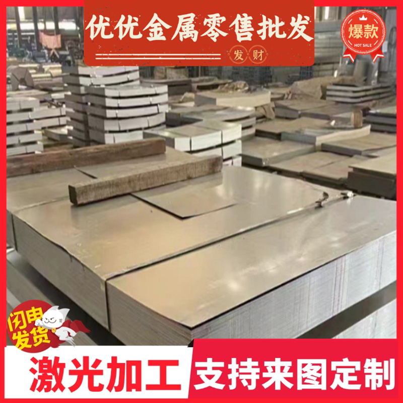 60Si2Mn硅锰弹簧钢 冷轧热轧弹簧钢带60Si2MnA弹簧钢板S45C锰