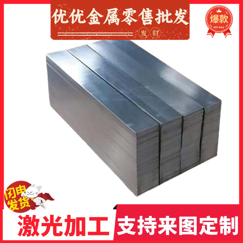 SPCC-SC冷轧板LG280VK-ZT钢卷HC410LA钢带SAPH590汽车冷轧