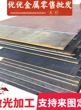 SCR420D 冷轧板 HC420 深冲汽车钢板 780DP 拉伸钢板 酸洗板 零切