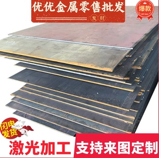 S550MC 汽车钢板 QStE460TM 酸洗板 HC420/780DP BS600MC 冷轧板