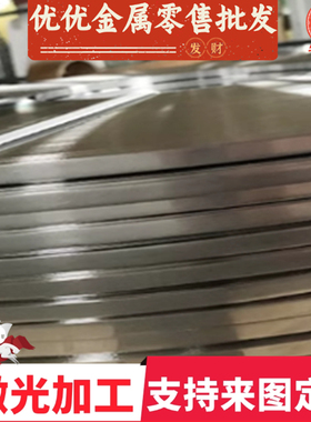 C85S C90S弹簧钢1.5028 71Si7钢带SAE1095钢板SAE1074弹簧圆棒