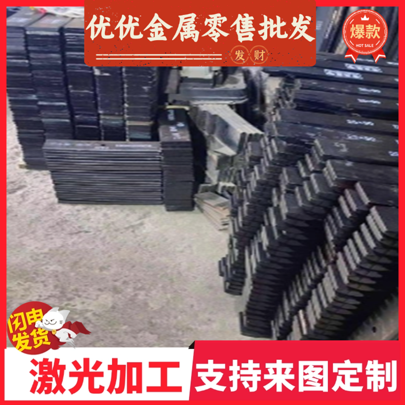 C105W2 C70W2 C80W2碳素钢棒C45E光亮棒 T10A圆钢T12A