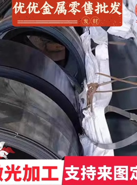 65SI7弹簧钢7C27Mo2弹簧钢带50CrVA淬火发蓝55CrMnA钢板55si2mn