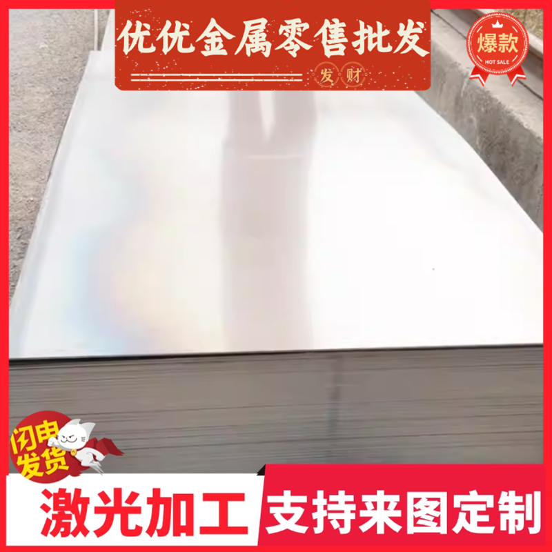 38MB5合金结构钢185H40精密圆钢40MnB4 45MnB37MnB5激光切割