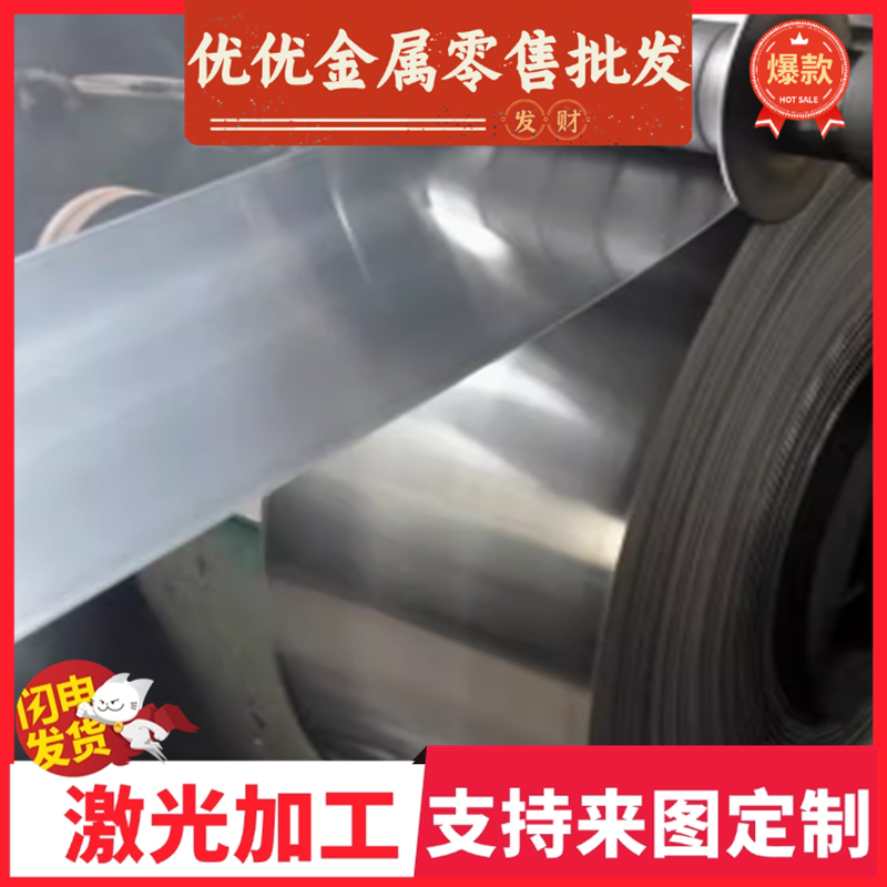 C85W SWRH82B 弹簧钢带C70W2 C67S 弹簧钢丝CK67 C75S CK75冷轧板