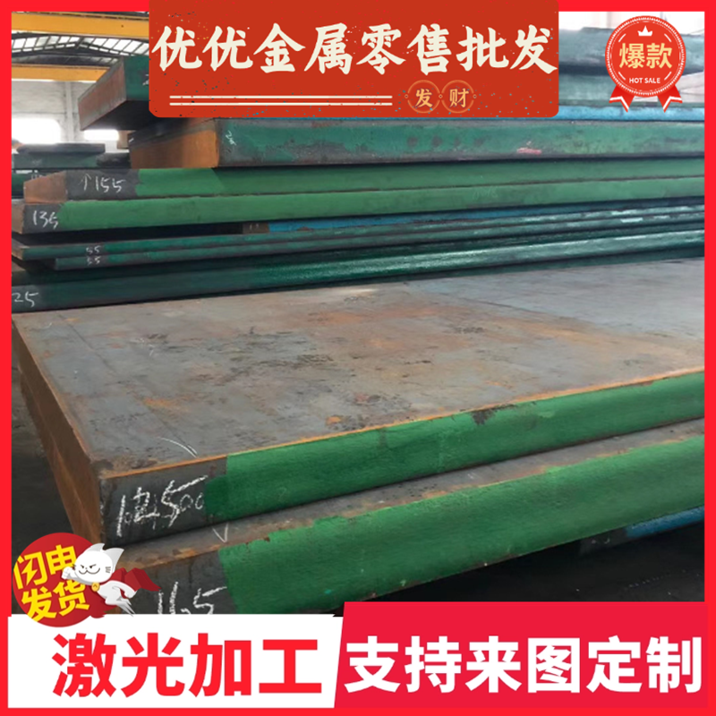 SAE5120合金结构钢40CrNiMoA25Cr2MoVA热轧圆钢42crmo研磨棒