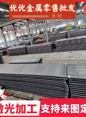 SPFC370M冷轧钢板 SP150-390高强度 SPC270E冷轧钢带 JSC340W钢棒