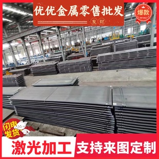 SPC270E冷轧钢带 390高强度 JSC340W钢棒 SP150 SPFC370M冷轧钢板