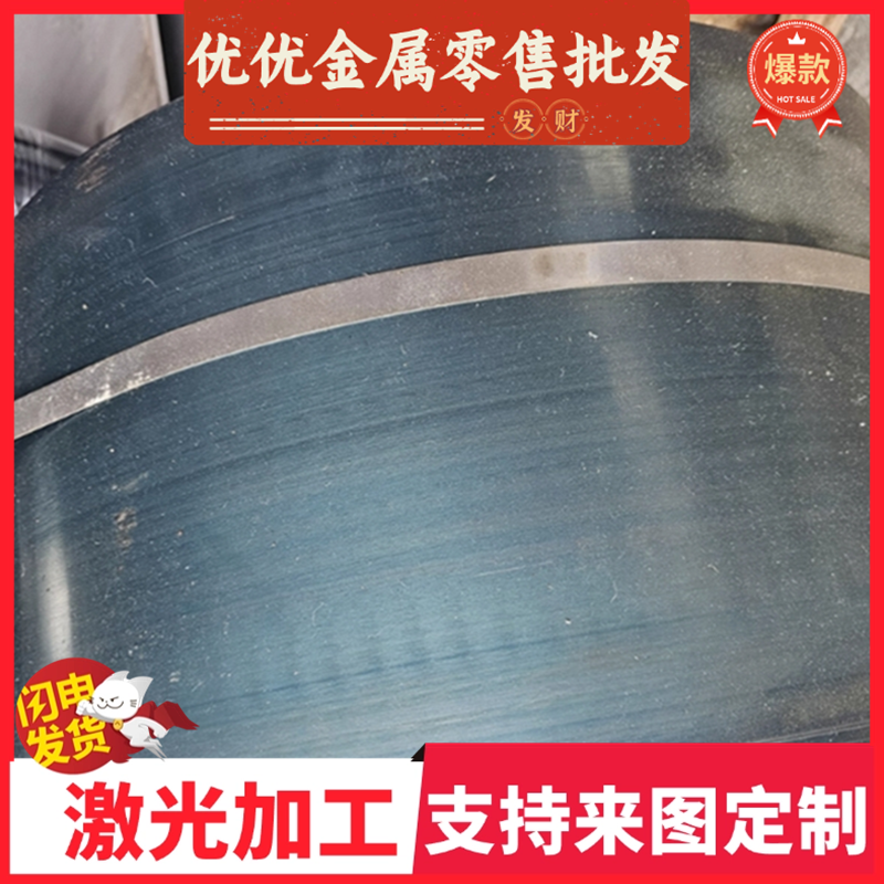 36NiCrMo16合金结构钢39NiCrMo3冷拉圆棒19MnCr516MnCr5