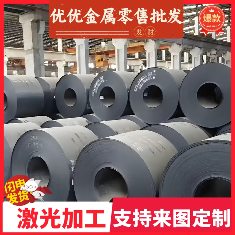 SK85淬火发蓝弹簧钢HRC48-52高弹性钢棒CK85AISI1065钢卷