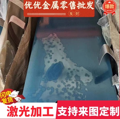 65mn钢带弹簧钢锰钢/钢板定制加工激光切割0.15mm-50mm冷轧热轧