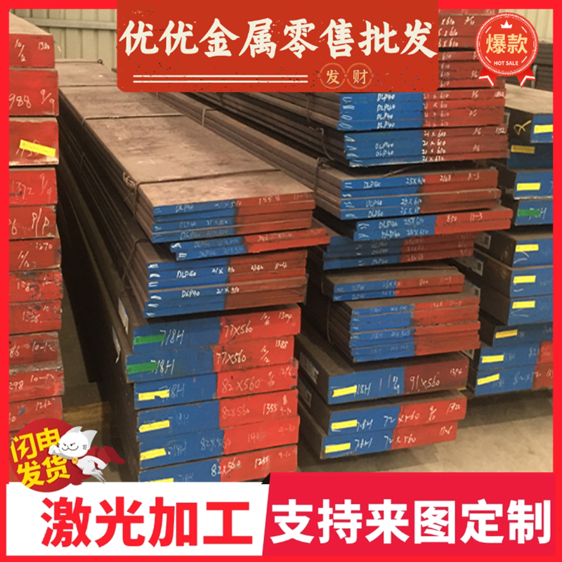 供SNC631H合金钢棒25CrMo420MoCrS4冷拉光圆20MnMoNB