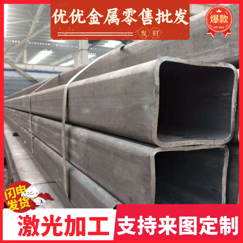 34CrNiMo6合金结构钢17CrNiMo6冷拉圆棒SUS440B20Cr2Ni4A圆钢