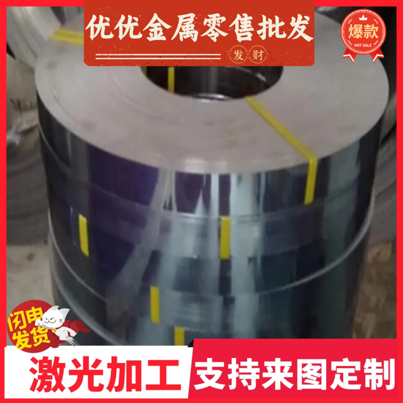 S10C 进口钢板 SP300 钢棒 SP300板材 冷轧弹簧钢板 42CRMO4