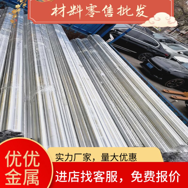 铝卷铝皮铝条铝带铝合金卷带铝皮条铝块铝板铝1060 3003 5052零切