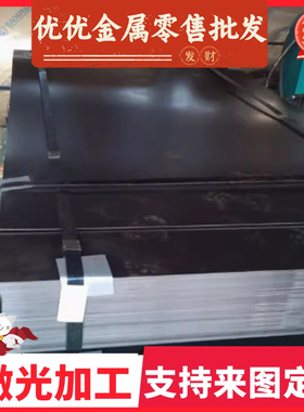 1.1274高碳薄板1.1520弹簧钢带1.1525卷带1.1535弹簧线 钢板钢棒