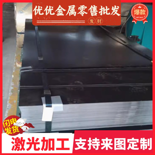 S750L高强度汽车大梁钢板现货 700L 纵剪开平大梁钢板B510L 610L