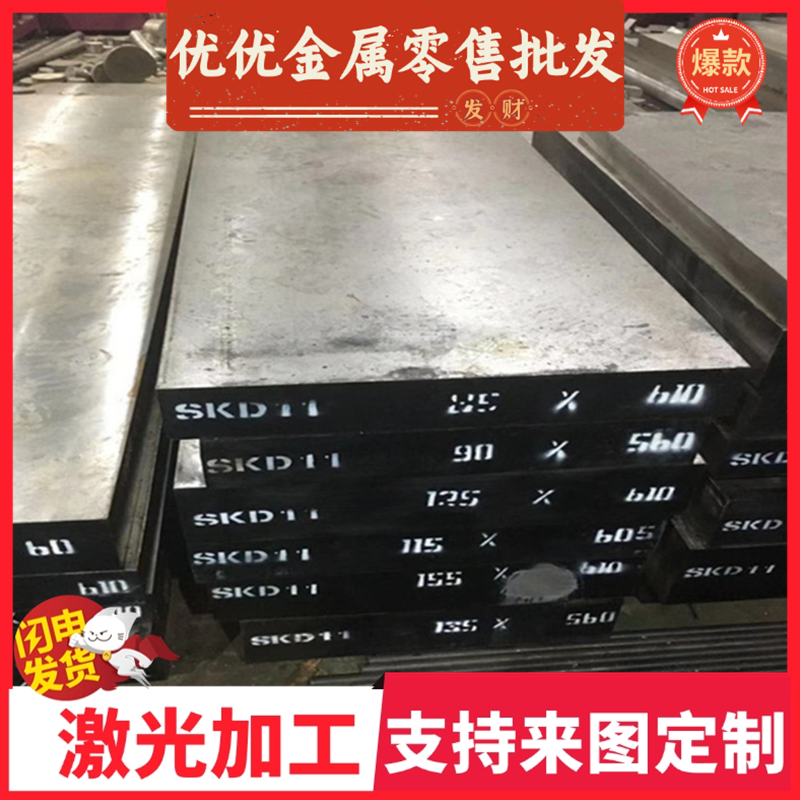 SPFC540宝钢高强度汽车冷轧钢板 高强度合金结构板卷