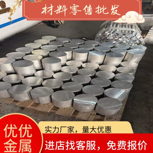 铝条 扁条6061铝排铝板12mm厚方铝扁条 7075铝合金块5052实心铝板