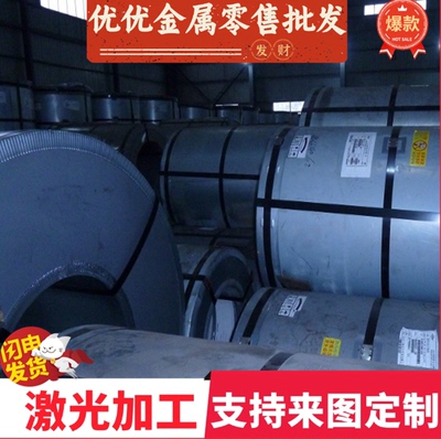 S500Mc钢板 QSTE420TM汽车钢板高强度SAPH400汽车结构钢板SAPH310