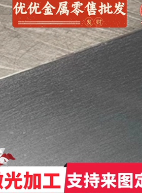 合金钢30CrNiMo8 17CrNiMo6 28CrNiMo4 18CrNiMo7-6圆钢 钢板