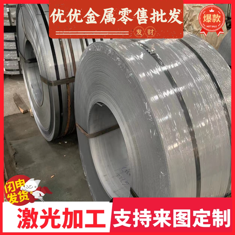 SPC270C 高强度钢板 Q310GNH 耐候钢板 610L   冷轧板 酸洗板