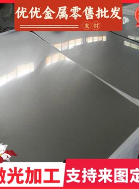 MS82-1212 MJSC270C汽车钢板 钢卷 冷轧板 卷 冷轧钢板零切