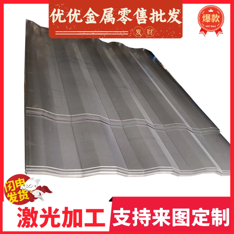 供应美标AISI1045碳素结构钢板 AISI1045中碳钢板 1045冷轧