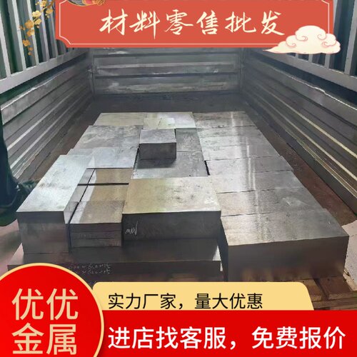 65MN弹簧钢片锰钢板淬火0.1-5mm厚高弹性钢带条刀胚激光切割定制
