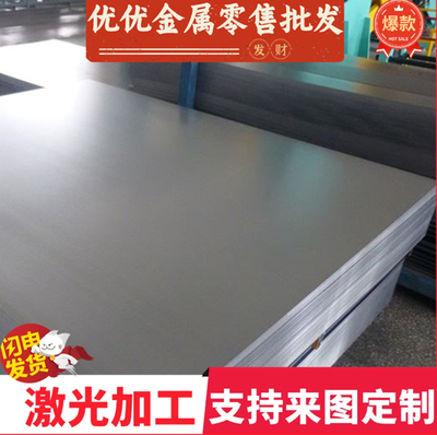 宝钢S500MC S355MC S420MC QSTE420TM热轧卷酸洗汽车钢板 可开平