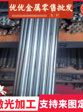 DP590 DP600 S600MC汽车钢板10#号钢 20#号钢 50#号钢圆棒 钢板