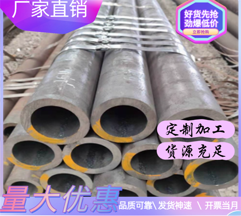 美国进口AISI1045冷轧薄钢板高强度C1045冷轧钢板 C1045中碳
