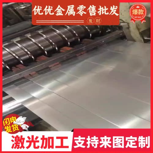 1095弹簧钢56Si7钢棒SK80卷带SUP12弹簧SUP2 SUP3